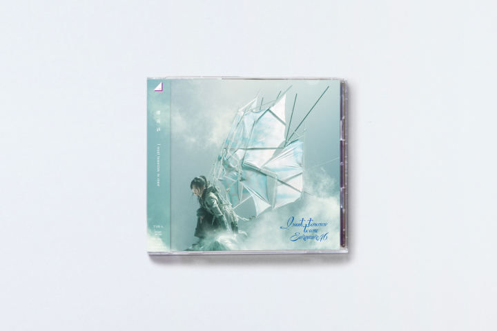 櫻坂46 10th Single「I want tomorrow to come」 - Sony Music Records